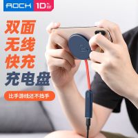 ROCK吸盘式手机无线充电器快充华为小米苹果11三星通用黑科技闪充|[双面快充无线充电器]