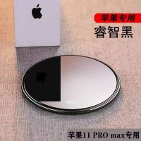 无线充电器苹果11ProMax专用快充XSMax/XS/XR/X/8/8Plu|黑色 9V快充头套装[首发款铝合金快充]
