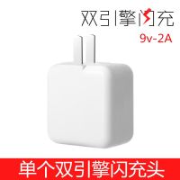 快充vivo充电器头闪充数据线x7x9Y66Y67Y83y85安卓手机通用充电|-【双引擎闪充版】 充电頭+1.5米线