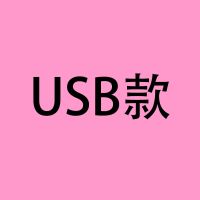 共享充电器多头手机扫码一拖三快充酒店宾馆网吧商用付费充电线|usb款 50-100条单价(收益100%)