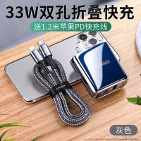 卡斐乐苹果充电器头18w闪充手机快充数据线充电线11Pro套装插头XR|【色】苹果PD超级快充认证不伤机