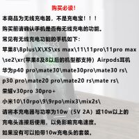 苹果x无线充电器iPhone11手机快充xr小米xsmax华为无线充通用|请务必阅读购买必读后 充电板+1m线