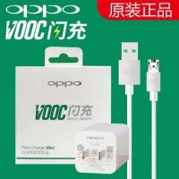 OPPOR9S R9Splus原装手机充电器头4A闪充线电源适配器充电线0p0pp|闪充直冲+一根闪充数据线 均码