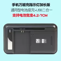 万能充电器通用型 多功能智能座充手机电池快冲usb老人机充电插头|万能充-指示灯加长版黑色(兼容好)