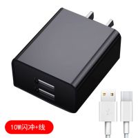 小米8苹果快充头VIVO华为手机充电器红米9双口USB充|10W双口快速充电头黑色 加1条1.5米TYPEC扁圆口数据线