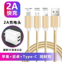 5V-2A双口充电器头充电头手机通用充电直充电插头USB快速线插安卓|[安卓+苹果+Type]+双U充头 2米