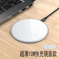 华为mate30无线充电器华为p30Pro快充手机mate20pro20rs 手机通用|10W铝合金快充镜面款白