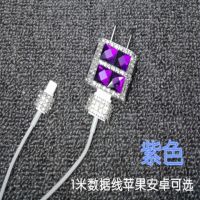 苹果6手机充电器数据线套装iPhone7plus/5s/6s/x充电头ipad线通用|紫色 充电器+苹果充电线