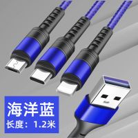 安卓Type-C一拖三多用数据线多功能充电器2A充电器头智能手机通用|1.2米一拖三线海洋蓝[不含充电头]