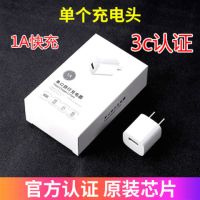 iphone苹果数据线充电器5sE/6p/7plus/8pX/ipad5通用手机快充|单个快充头