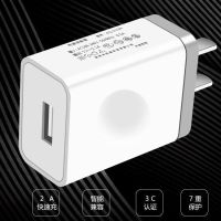 手机充电器头一拖三多用数据线多功能充电器线安卓TypeC接口通用|2A充电头[不含数据线]