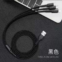 手机充电器头一拖三多用数据线多功能充电器线安卓TypeC接口通用|1.2米一拖三线暗夜黑[不含充电头]