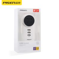 品胜3USB旋转充电器插座2.4A快充多口USB排插手机充电器头多功能|K-13旋转充电器插座