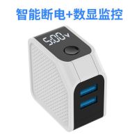vivo华为opo苹果安卓手机充电器头智能数显自动断电防充保护快充|白色 智能数显(可自动断电版)+苹果线