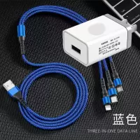 手机充电器头一拖三多用数据线多功能充电器线安卓TypeC接口通用|2米一拖三线海洋蓝+2A充电头
