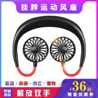 威斯 挂脖迷你usb小风扇充电小型手机静音亲爱的热爱的小电扇福利