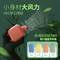 创意迷你风扇行李箱随身便携式usb可充电手持静音小风扇男女学生