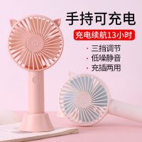 手持小风扇usb可充电静音迷你随身便携式电风扇学生宿舍床上桌面