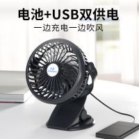 [亏完涨价]倍量风扇可充电usb迷你小风扇学生宿舍办公室电风扇