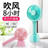 usb手持小风扇迷你充电学生便携随身可爱办公室桌面静音电风扇
