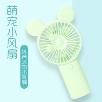 小风扇充电迷你学生宿舍随身静音usb手持充电式微型桌面办公室