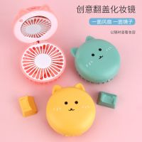手持迷你电风扇化妆镜子usb充电补光灯随身学生猪猪风扇静音风扇