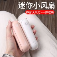 小熊手持小电风扇迷你学生可充电小型手拿usb便携抖音网红李佳琦