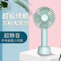 USB 迷你小风扇手持桌面便携电扇学生台式可充电随身超静音小风扇