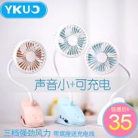 USB迷你夹子小风扇床上学生上课可充电婴儿手推车静音宿舍电风扇
