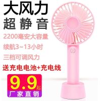 USB手持小风扇便携式电动学生宿舍静音床上插电手持充电家用随身