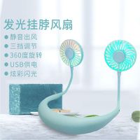 韩国新品网红懒人挂脖风扇学生随时风扇户外旅游运动USB风扇