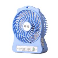 咪格USB迷你小风扇可充电便携式风大静音办公室学生上课宿舍床上