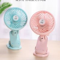自动摇头小风扇充电大风力蓄电池usb学生宿舍床上可夹婴儿车风扇