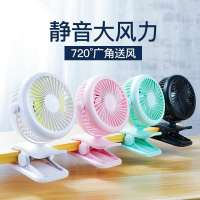 迷你小风扇夹扇床上台扇静音电风扇学生宿舍办公室桌面USB电风扇p