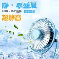 创意风扇迷你USB电风扇4寸桌面小电扇铁艺电风扇随身宿舍公司办公