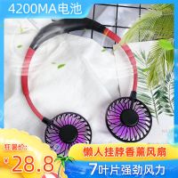 大容量电池懒人挂脖风扇户外运动便携式风扇迷你USB静音小风扇