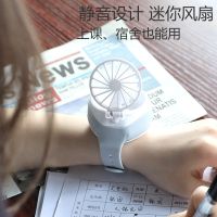 学生手持USB小风扇迷你小电扇充电式手表风扇玩具静音小风扇