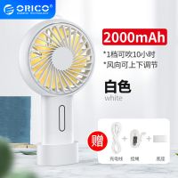 奥睿科/ORICO USB充电小风扇迷你学生宿舍办公室桌面小型静音便携