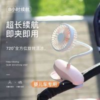 USB迷你小风扇可充电桌面办公室学生宿舍便携随身静音婴儿车夹扇