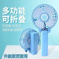 [可折叠充电]usb迷你小电风扇便携电扇床上学生手持台扇小风扇