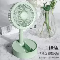 折叠usb充电台式桌面迷你伸缩手拿风扇三档大风学生宿舍办公风扇