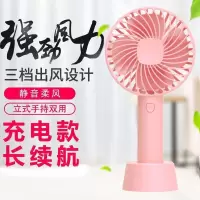 usb迷你小风扇可充电手持便携随身静音小电扇学生宿舍桌面床上