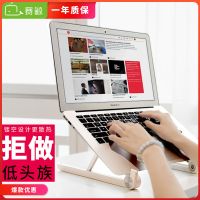 赛鲸笔记本电脑支架桌面增高散热器架子折叠桌上升降简约抬高垫