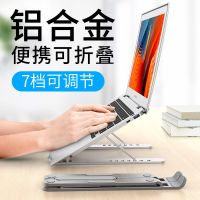 夕米PL1笔记本电脑支架铝合金散热底座mac便携升降调节桌面增高托