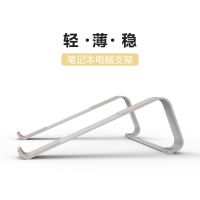 笔记本支架托电脑桌面收纳增高架macbookpro散热器架金属垫高底座