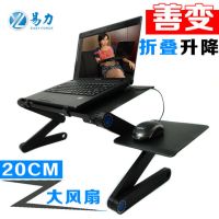 笔记本支架桌面床上懒人电脑桌手提增高托垫散热底座折叠升降颈椎