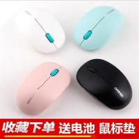 本尼无线鼠标办公游戏家用笔记本台式电脑无限可爱小鼠标无声静音