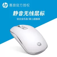 HP惠普无线鼠标静音女生可爱游戏办公电脑笔记本专用无限MAC滑鼠