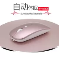 【一个鼠标两种功能】无线鼠标可充电蓝牙双模式静音超薄女生通用