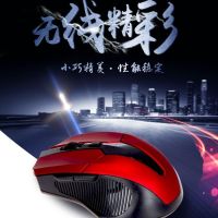 无线鼠标游戏鼠标静音充电办公家用男女生台式笔记本通用